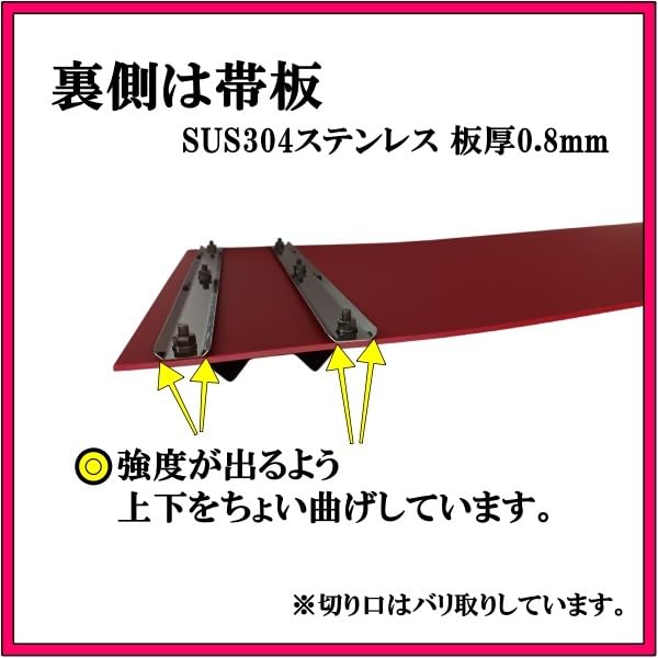 あ　泥よけウェイト#400 #600 Amazon | 2t用 EVA泥除け 鏡面ウエイト(400番研磨) 二山折り 幅
